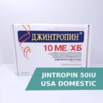 Jintropin HGH 50IU