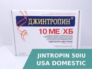 Jintropin HGH 50IU