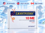 hgh_jintropin_usa