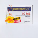 Jintropin HGH 100IU – Pharma-Grade