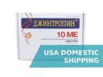 Jintropin HGH USA domestic 100IU