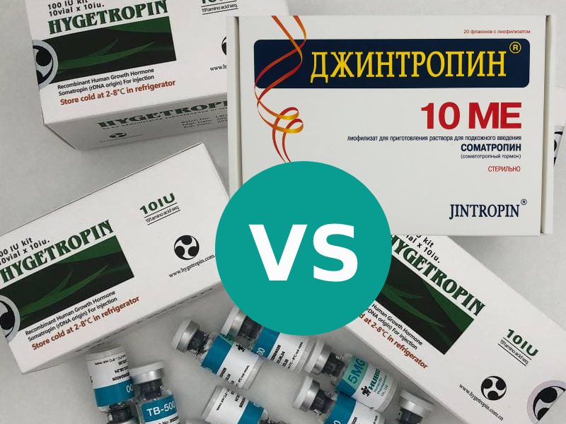 Jintropin HGH vs Hygetropin HGH — Complete 2026 Comparison Guide