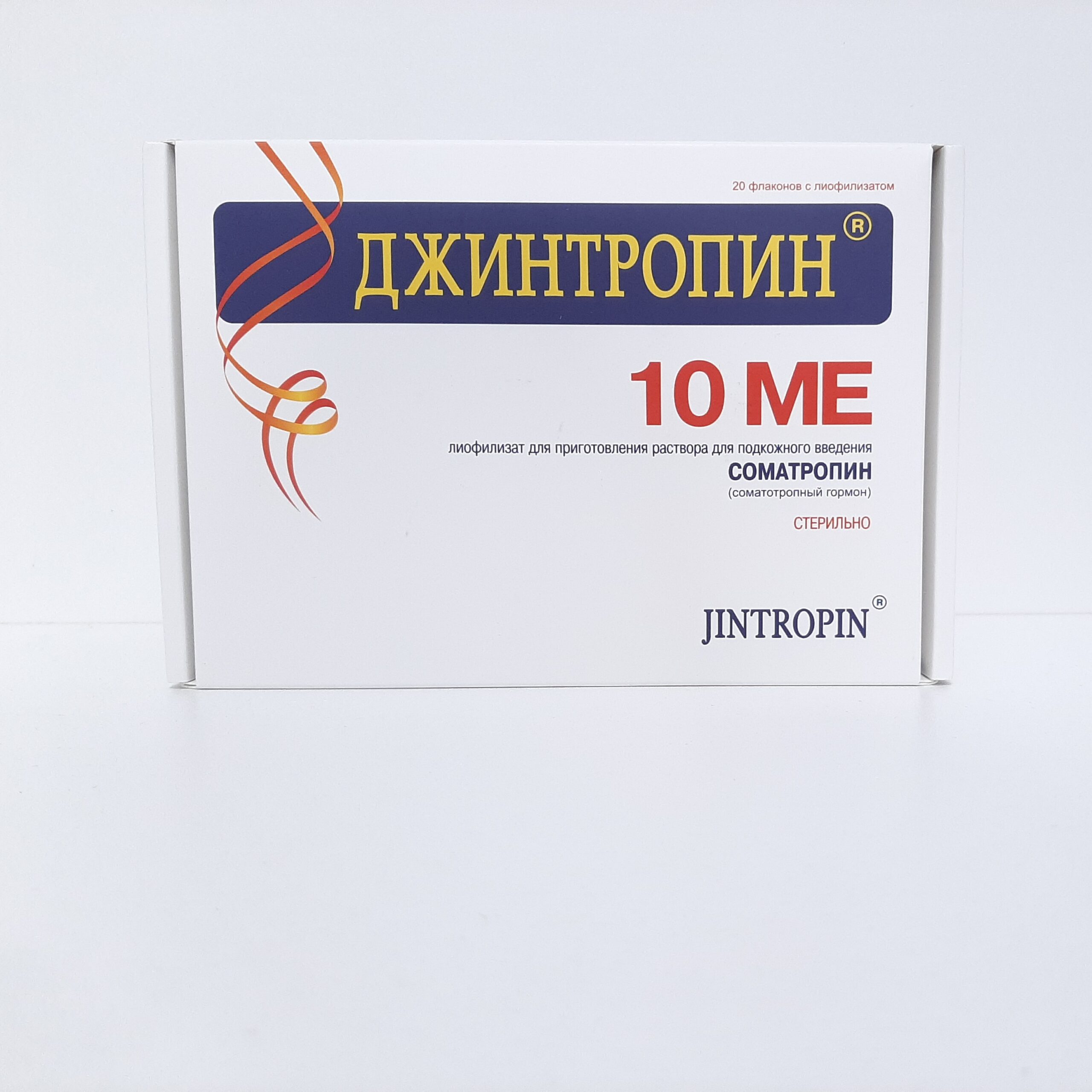 Jintropin HGH 100IU – Pharma-Grade